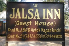 Hotel Jalsa Inn, Ranchi Hotel Jalsa Inn, Ranchi