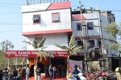 Hotel Ranchi Inn, Ranchi Hotel Ranchi Inn, Ranchi