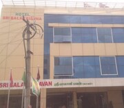 Hotel Sri Balakrishna, Salem Hotel Sri Balakrishna, Salem