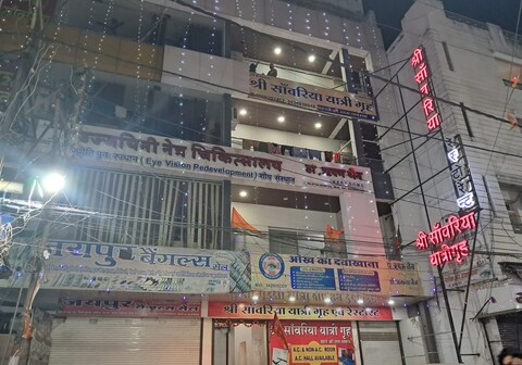 Shree sawariya yatri grah