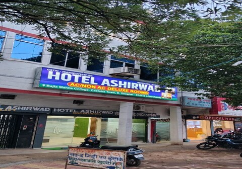HOTEL ASHIRWAD AND MARRIAGE HALL