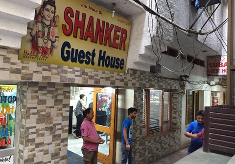 Shanker Guest House