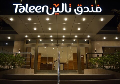 Taleen Al Hamra'a Hotel