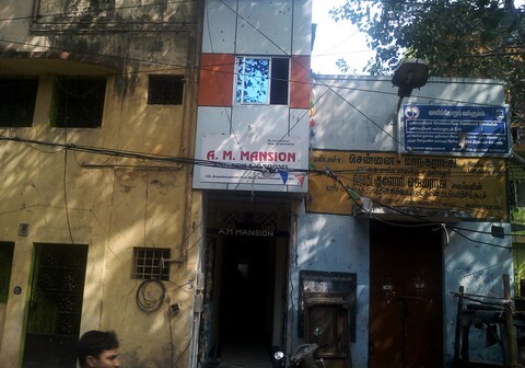 Hotel A.M. Residency