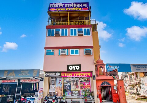 Hotel O Rameshwaram