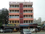 Hotel Rajadhani, Ongole Hotel Rajadhani, Ongole