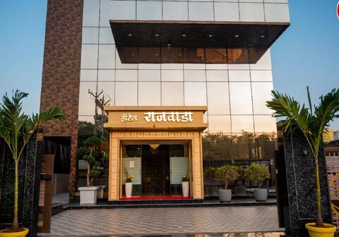 Hotel Rajwada