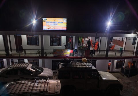 Aditya Guest House and Restaurant