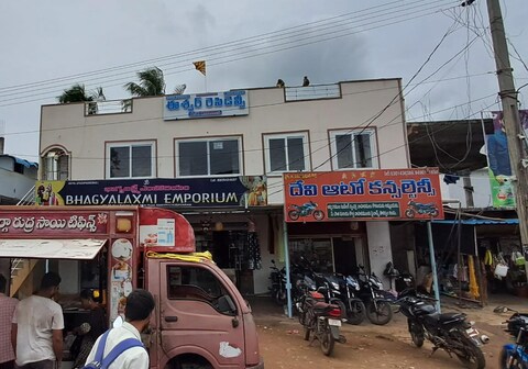 Eswar Residency Rampachodavaram