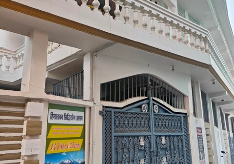 Himalayan Siddhi yog ashram trust