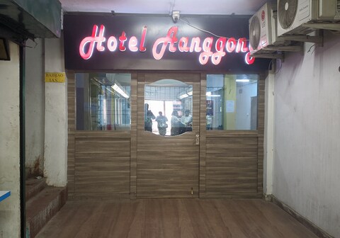 Aanggong Inn, Itanagar