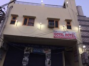 Goyal Hotel, Mansa Goyal Hotel, Mansa