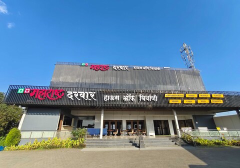 Hotel O Maharashtra Darbar Gonde