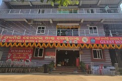 MY FAMILY GUEST HOUSE, Bhubaneshwar MY FAMILY GUEST HOUSE, Bhubaneshwar
