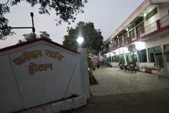 Paliwal Hotel, Vidisha Paliwal Hotel, Vidisha