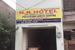 Hotel N.K, Amritsar Hotel N.K, Amritsar