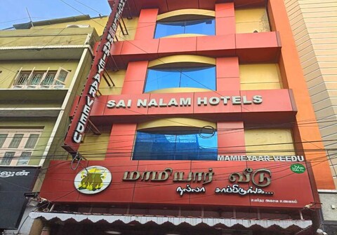 SAI NALAM GUEST INN