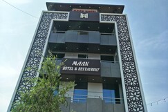MAAN HOTEL AND RESTAURANT, Alwar MAAN HOTEL AND RESTAURANT, Alwar