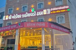 Shree Khodiyar khathiyawadi Dhaba, Udaipur Shree Khodiyar khathiyawadi Dhaba, Udaipur