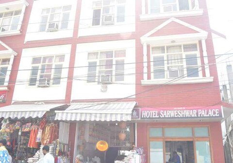 Hotel Sarweshwar Palace