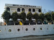 Suyash Palace Hotel, Basti Suyash Palace Hotel, Basti