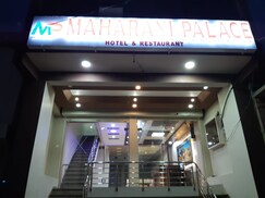 Hotel Maharani Palace, Barmer Hotel Maharani Palace, Barmer