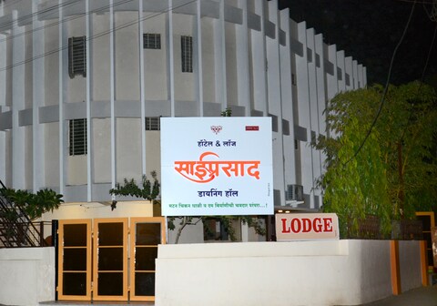 Saiprasad Lodge