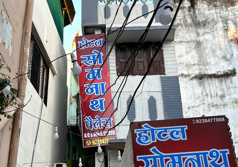 Hotel Somnath Palace
