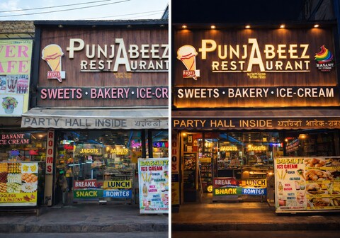 Punjabeez Restaurant