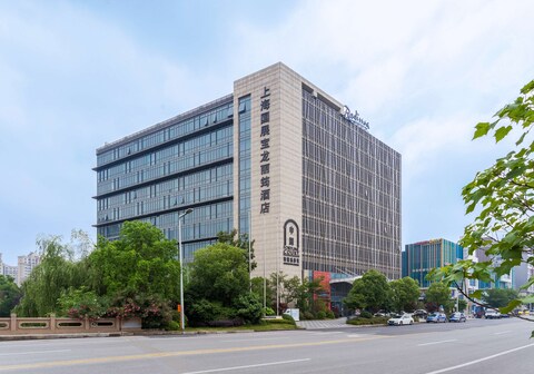 Radisson Exhibition Center Shanghai