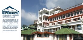 Hotel himshikhar, Chaukori Hotel himshikhar, Chaukori