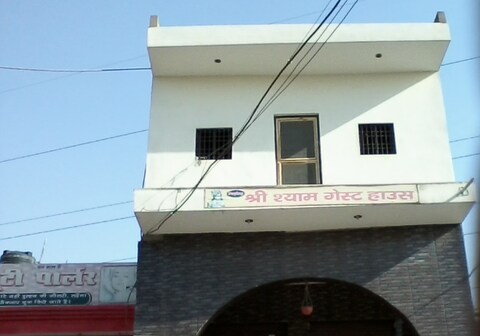 Shri Shyam guest house