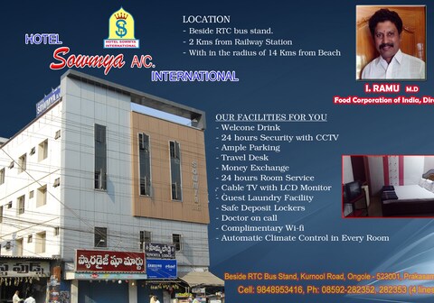 Hotel Sowmya Inn.