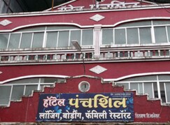 Hotel Panchasheel, Bhandardara Hotel Panchasheel, Bhandardara