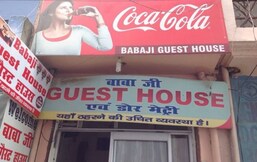 Baba Ji Guest HOuse, Bareilly Baba Ji Guest HOuse, Bareilly