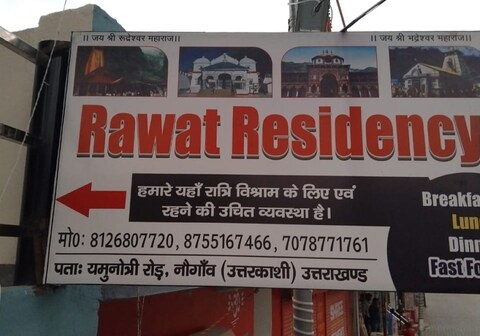 Rawat Residency