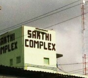 Sakthi Complex Lodge, SIVAKASI Sakthi Complex Lodge, SIVAKASI