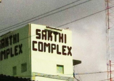 Sakthi Complex Lodge