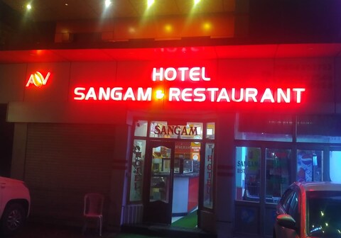 HOTEL SANGAM AND RESTURANT
