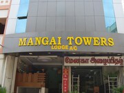 MANGAI TOWERS, Dindigul MANGAI TOWERS, Dindigul