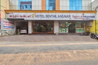 Hotel Senthil Andavar, Rameshwaram Hotel Senthil Andavar, Rameshwaram