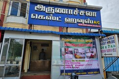 Arunachala Guest House, Pondicherry Arunachala Guest House, Pondicherry