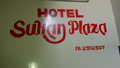 Hotel Sultan Plaza, Goa Hotel Sultan Plaza, Goa