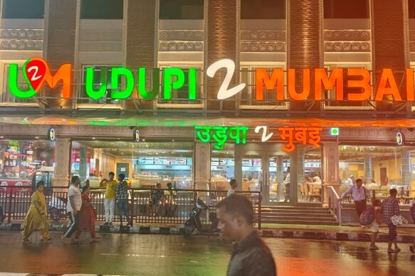 UDUPI TO MUMBAI (TRIVENI RESIDANCY)