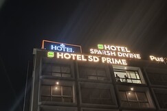 Hotel SD Prime, Ahmedabad Hotel SD Prime, Ahmedabad