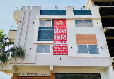 Hotel Palash