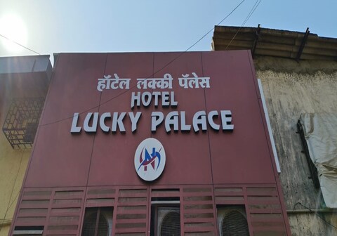 Hotel Lucky Palace
