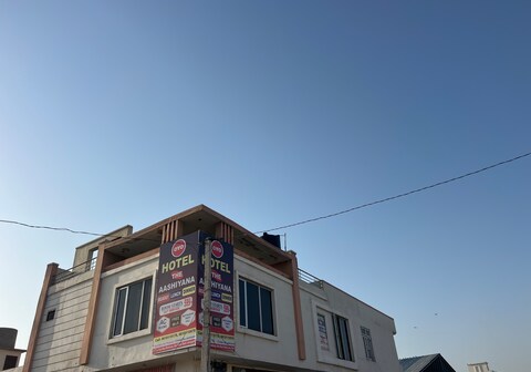 The hotel aashiyana