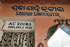Shradha shanti kutura, Puri Shradha shanti kutura, Puri