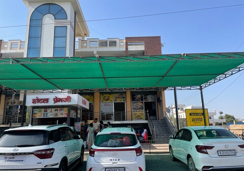 Hotel Premji